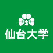 仙台大学 受験生情報サイト 前年度試験別入試結果