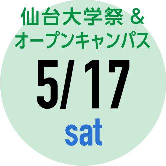 5/17sat