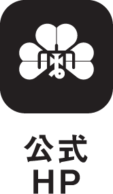 公式サイト