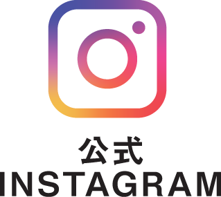 公式INSTAGRAM