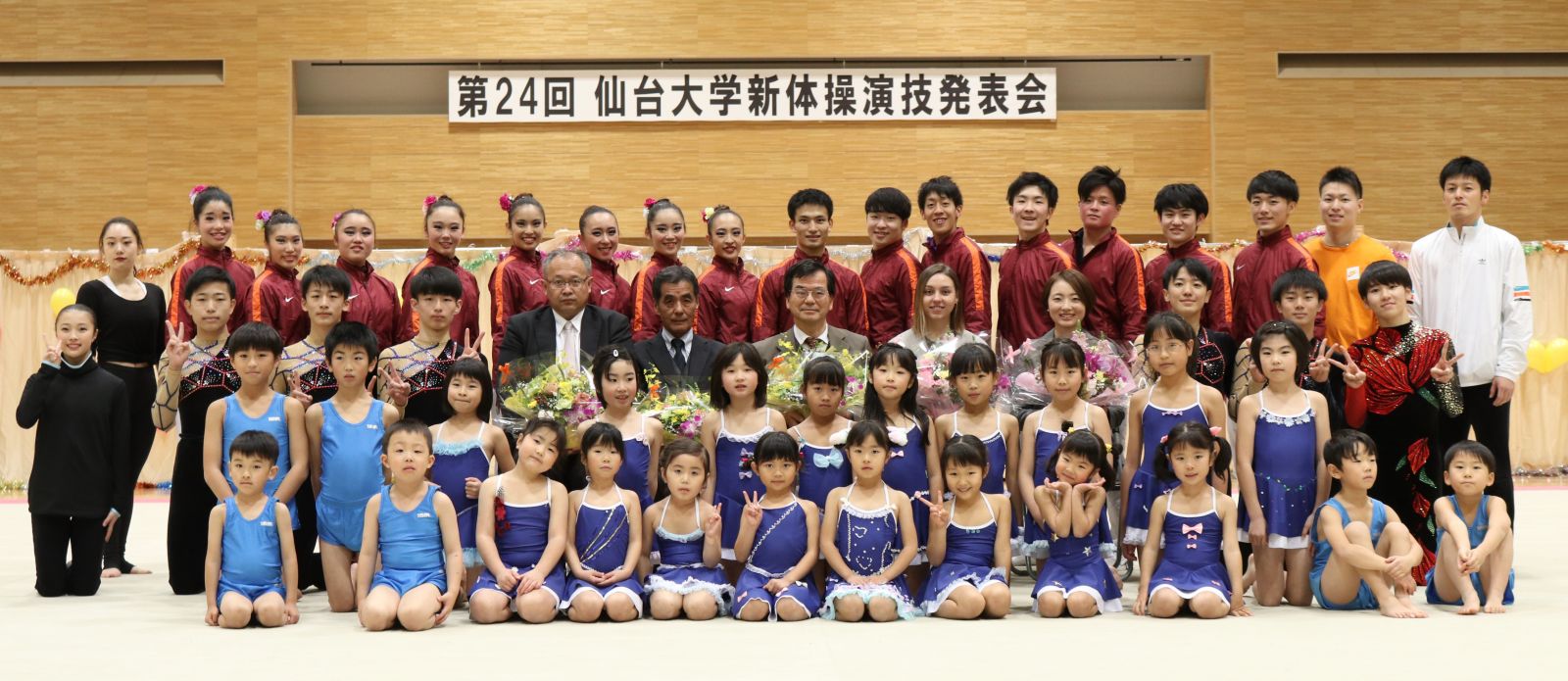 第24回仙台大学新体操演技発表会を開催しました 仙台大学
