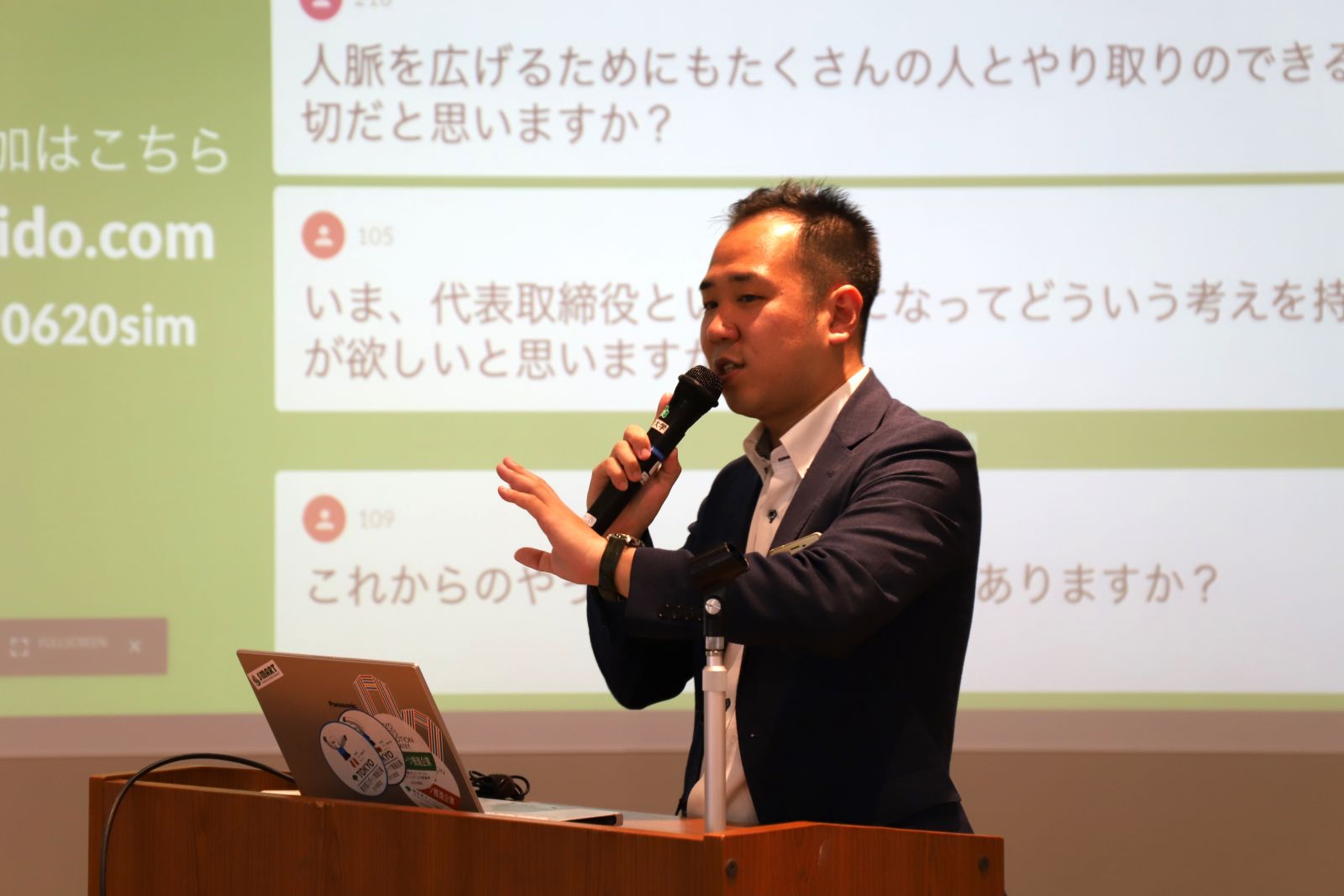 スポーツ情報マスメディア学科 スポーツ起業論の授業内容を紹介します 仙台大学