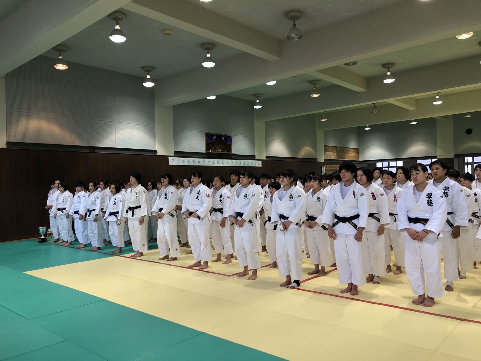 柔道部 第2回仙台カップ全国女子学生柔道団体対抗大会 を開催しました 仙台大学