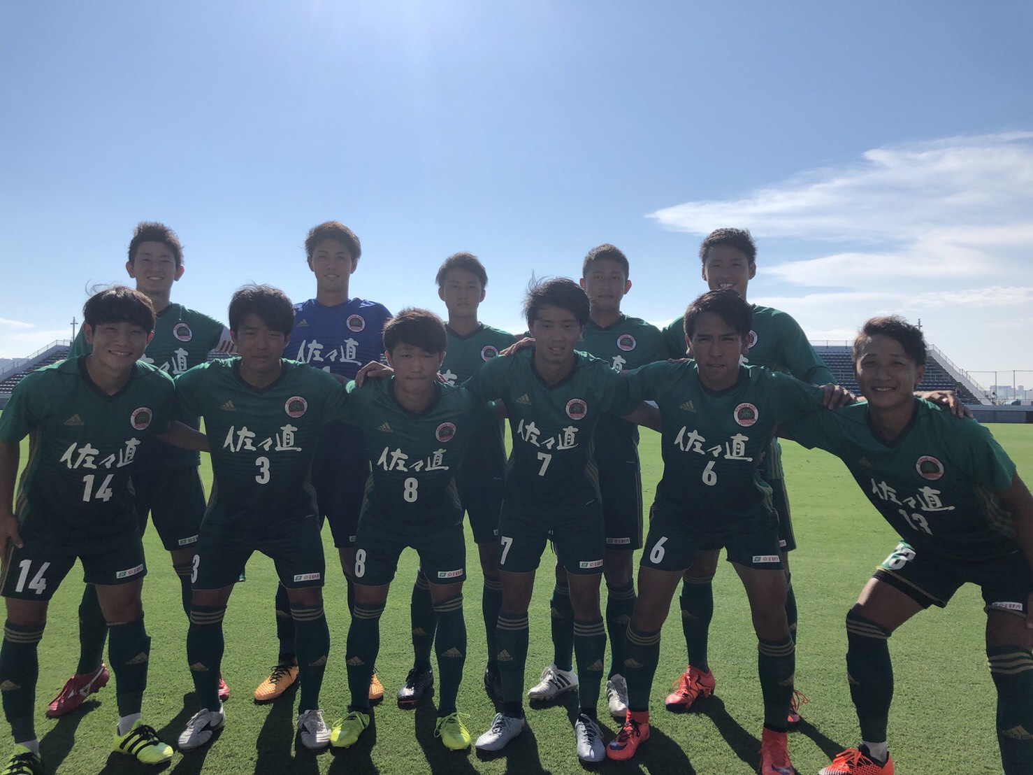 男子サッカー部 第42回総理大臣杯全日本大学サッカートーナメント 1回戦勝利 仙台大学