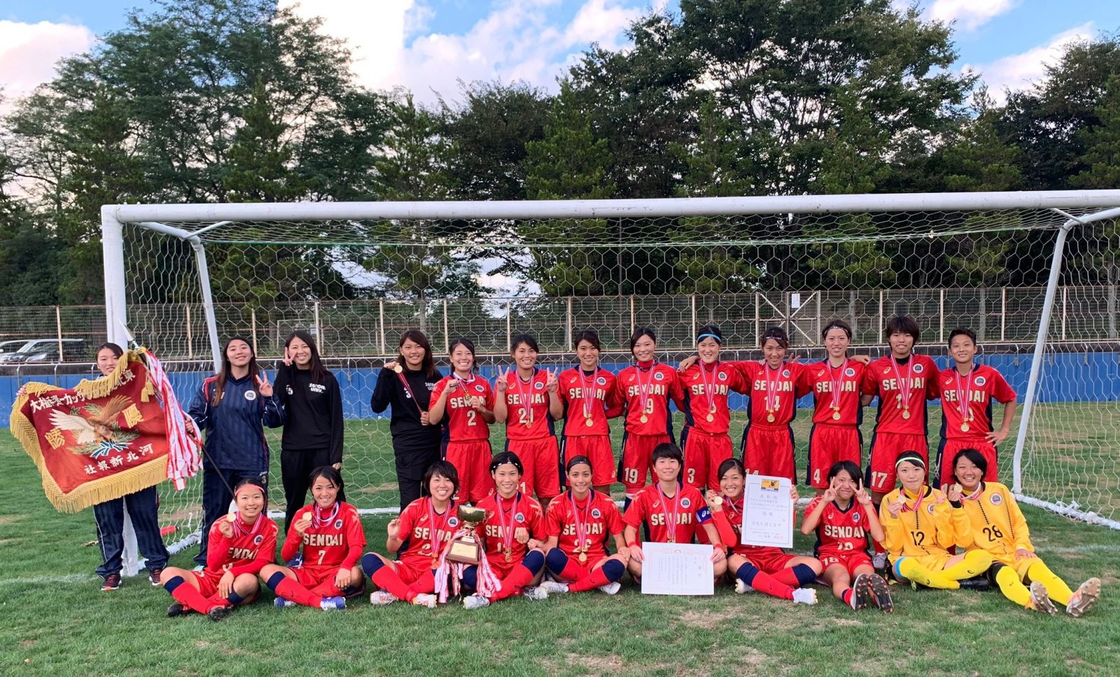 女子サッカー部 皇后杯東北大会で連覇達成 仙台大学