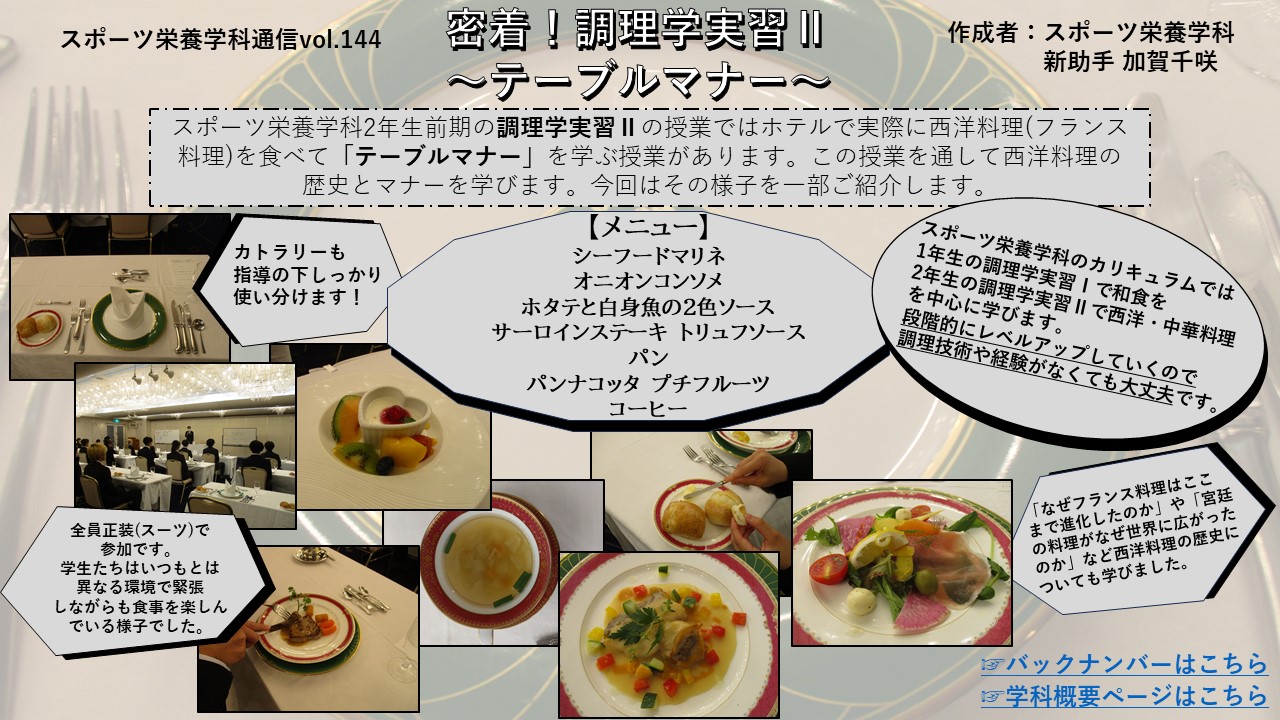 中古】 調理学/朝倉書店/長谷川千鶴