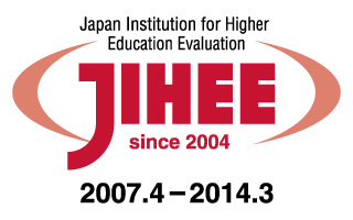 大学機関別認証評価 認定マーク 認証評価認定期間マーク