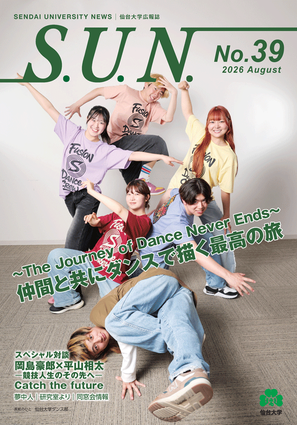 MonthlyReport vol.204